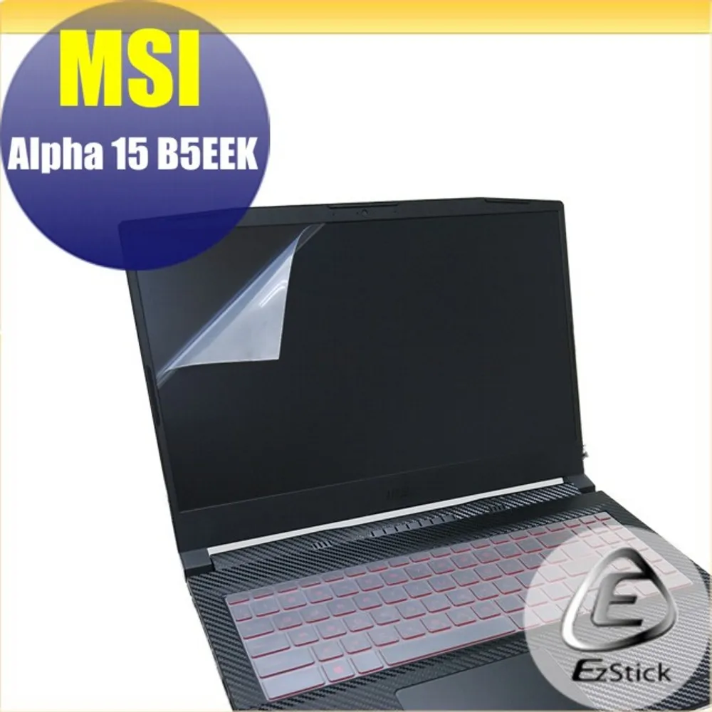 MSI ALPHA 15 A3DC 防藍光螢幕貼 抗藍光 (15.6吋寬) 歷史價格詳細信息