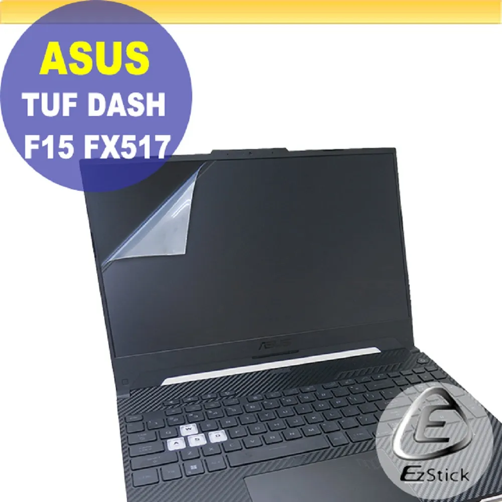 ASUS FX517 FX517ZC FX517ZE 防藍光螢幕貼 抗藍光 (15.6吋寬) 歷史價格詳細信息
