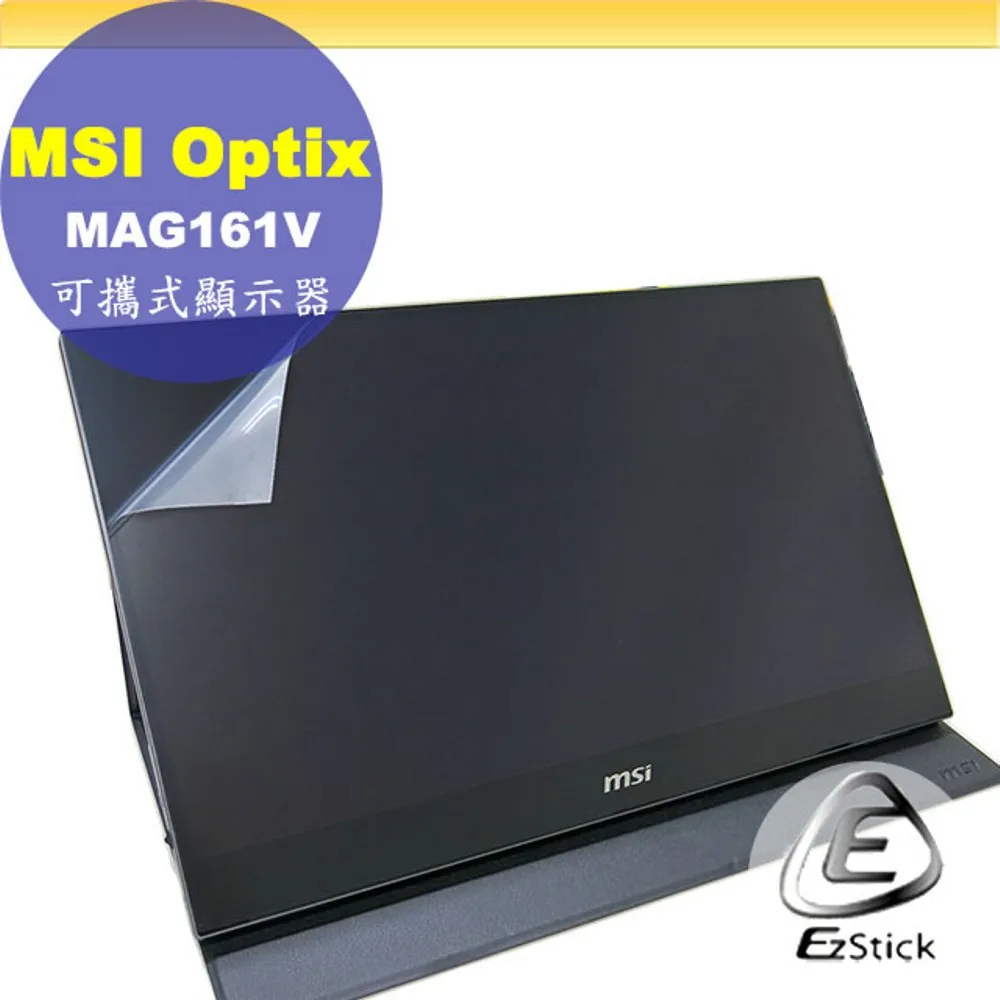 MSI Optix MAG161V 可攜式螢幕 適用 二代透氣機身保護膜 (DIY包膜) 歷史價格詳細信息