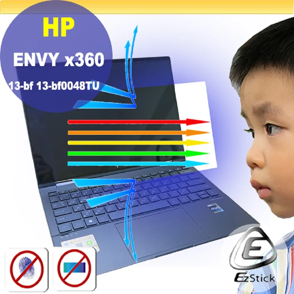 HP Envy x360 13-bd 13-bd0054TU 13-bd0055TU 特殊 防藍光螢幕貼 抗藍光 (13.3吋寬) 歷史價格詳細信息