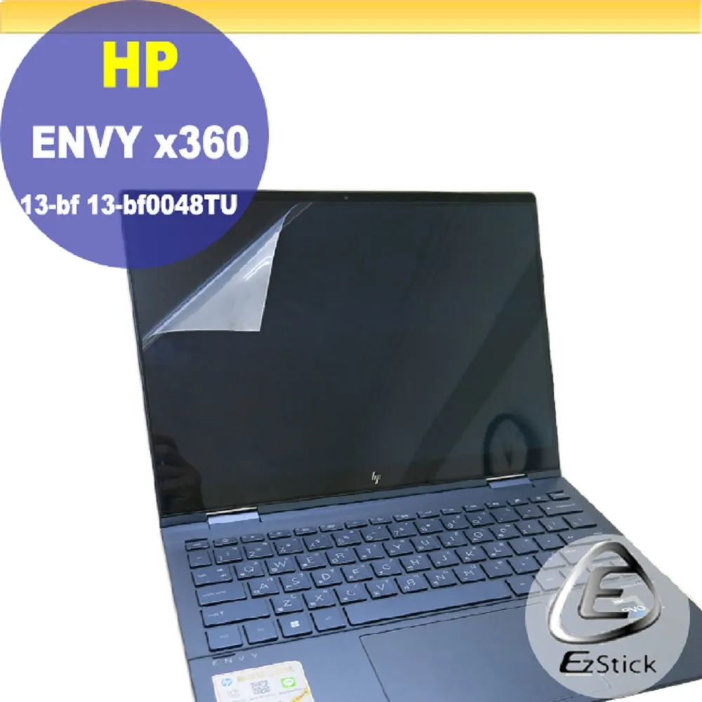 HP Envy x360 13-bd 13-bd0054TU 13-bd0055TU 特殊 防藍光螢幕貼 抗藍光 (13.3吋寬) 歷史價格詳細信息
