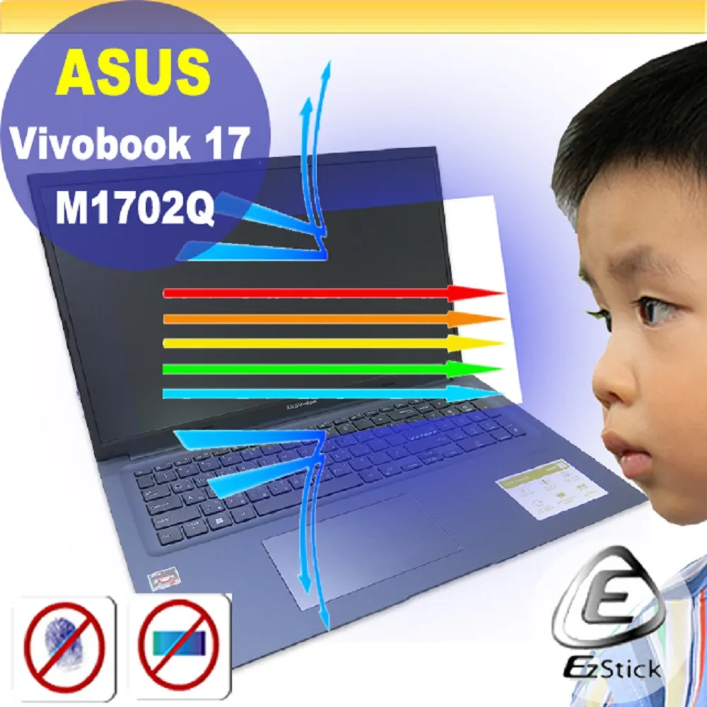 17吋寬 抗藍光 防窺片 高清鏡面 左右防窺 歷史價格詳細信息