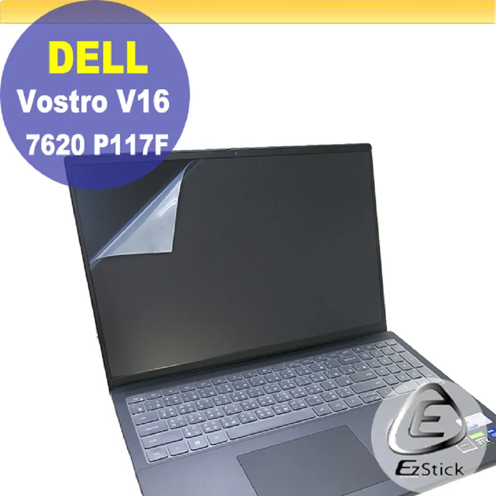 DELL Vostro 16 5620 P117F 二代透氣機身保護膜 (DIY包膜) 歷史價格詳細信息