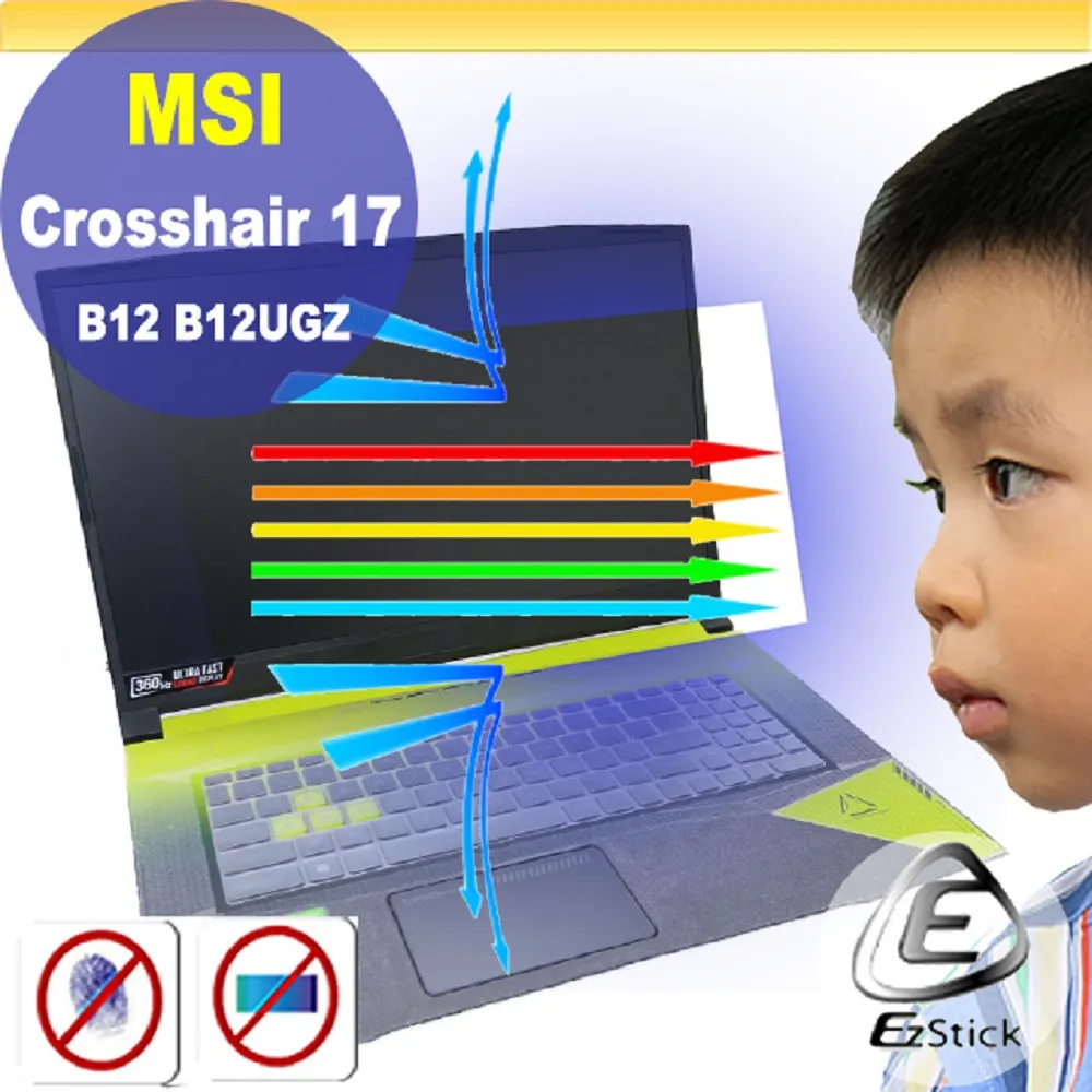 MSI Crosshair 17 B12UGZ 靜電式筆電LCD液晶螢幕貼 17吋寬 螢幕貼 歷史價格詳細信息
