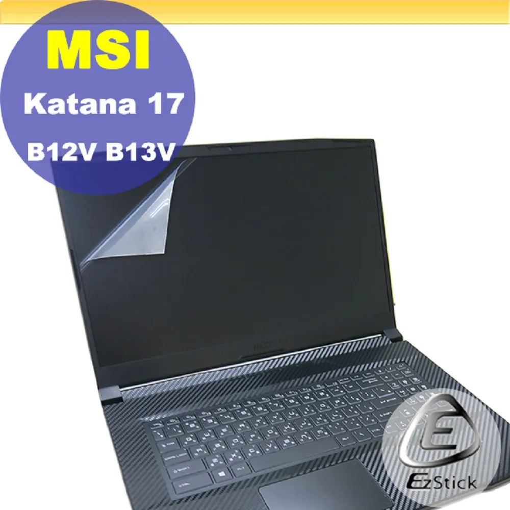 MSI Katana 17 B12V B13V 防藍光螢幕貼 抗藍光 (17吋寬) 歷史價格詳細信息