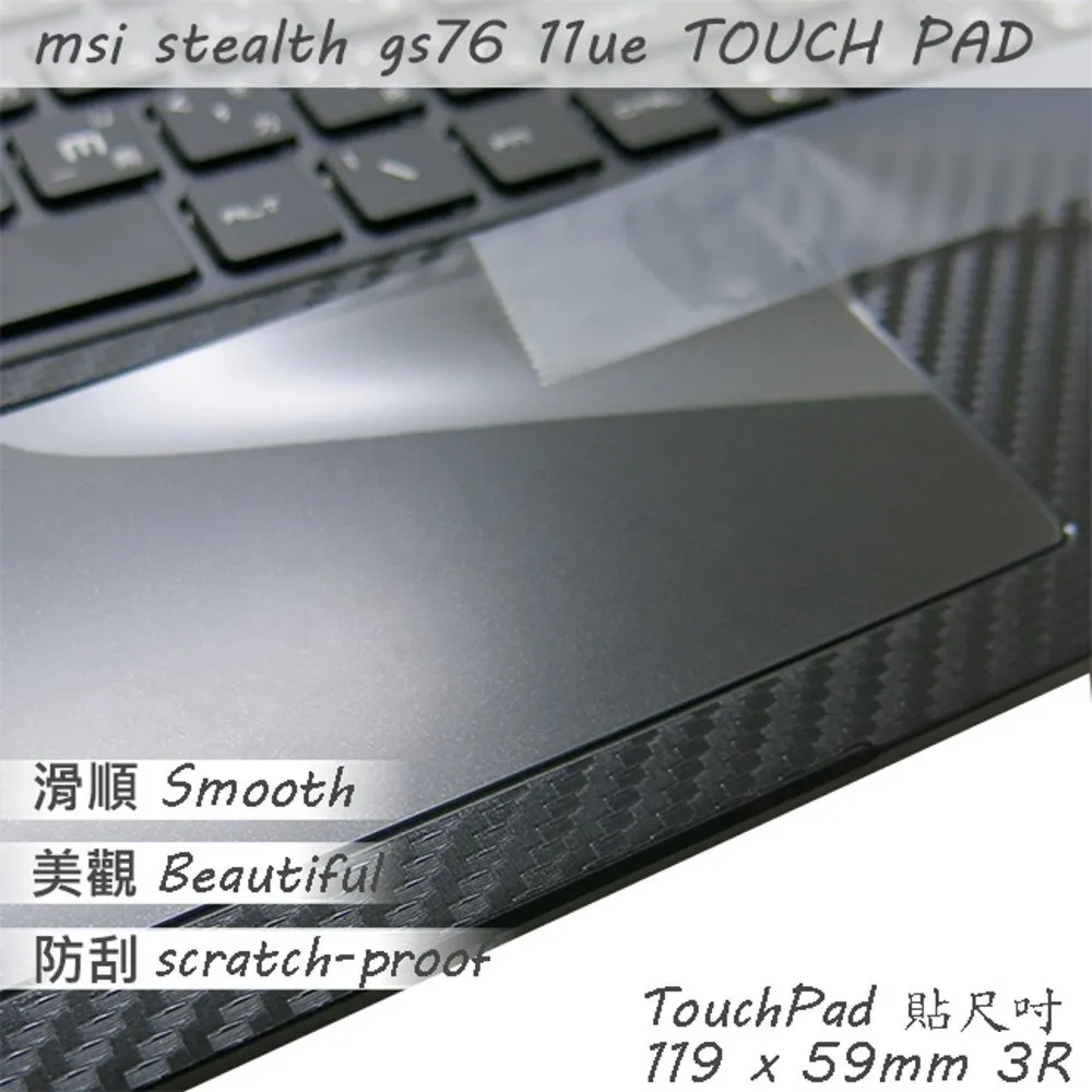 MSI GS76 11UE 11UH 防藍光螢幕貼 抗藍光 (17吋寬) 歷史價格詳細信息
