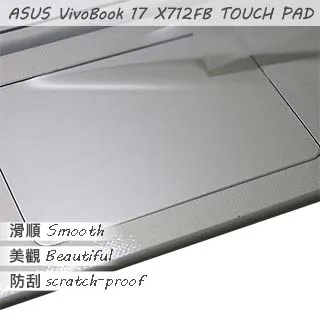 ASUS X712 X712FB 防藍光螢幕貼 抗藍光 (17吋寬) 歷史價格詳細信息