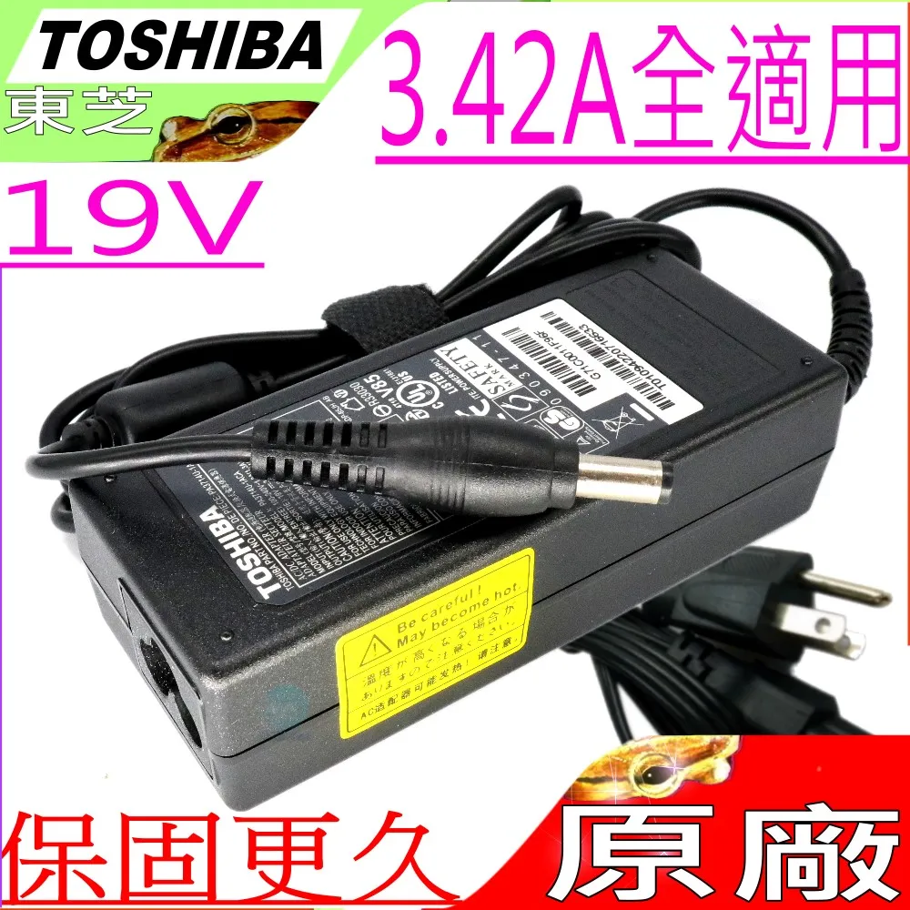 TOSHIBA 變壓器-19.5V 9.5A,180W,X200,X205,X70 X75,X305,X500,X505,X770 X775,X870,X 歷史價格詳細信息