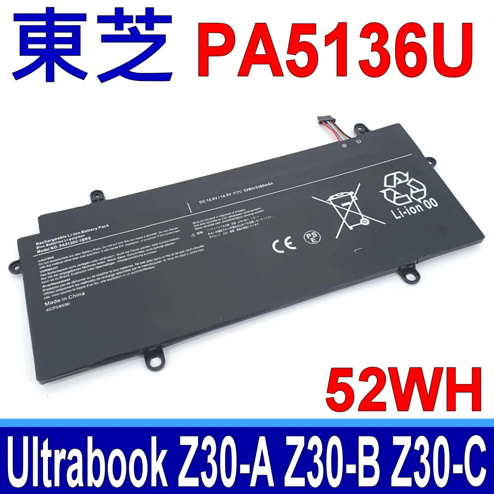 PA5136U-1BRS 電池 原廠 東芝 TOSHIBA Z30-A Z30 Z30-002 Z30-00Q005 歷史價格詳細信息