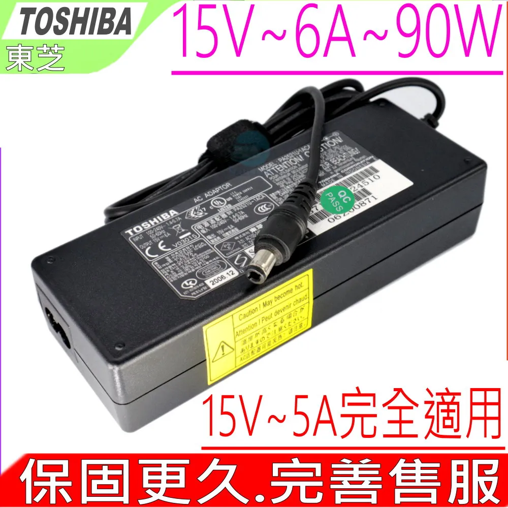 TOSHIBA變壓器-Portege T210,T210D,T230,T230D Libretto W100,W105-L251,NB300,ADP-90SB BB 歷史價格詳細信息