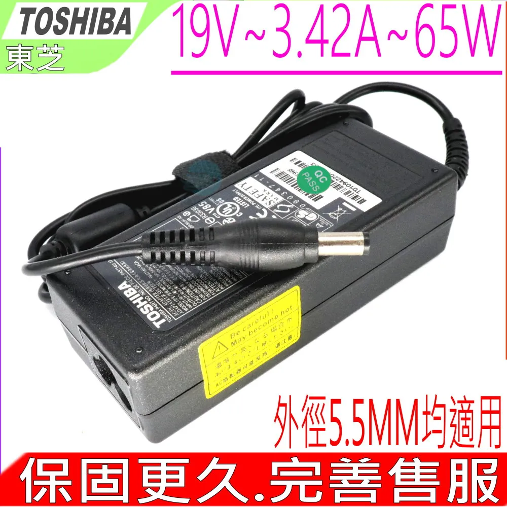[TOSHIBA原廠]19V 3.42A 65W變壓器  R700 Z830,Z835,Z930,Z935,W100 歷史價格詳細信息
