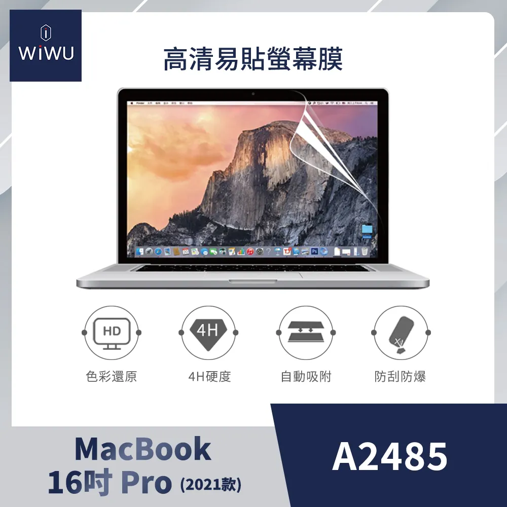 WIWU MACBOOK TPU鍵盤膜-12吋RETINA 歷史價格詳細信息