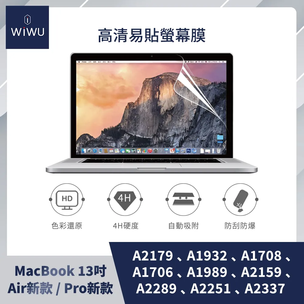 WIWU MACBOOK TPU鍵盤膜-12吋RETINA 歷史價格詳細信息