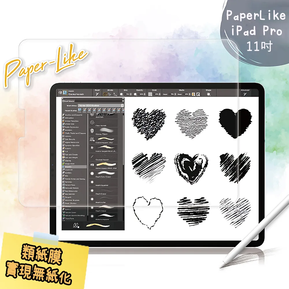 台灣製造 iPad Pro 11吋專用螢幕防窺片 雙向高清晰度抗藍光防眩光保護貼 歷史價格詳細信息