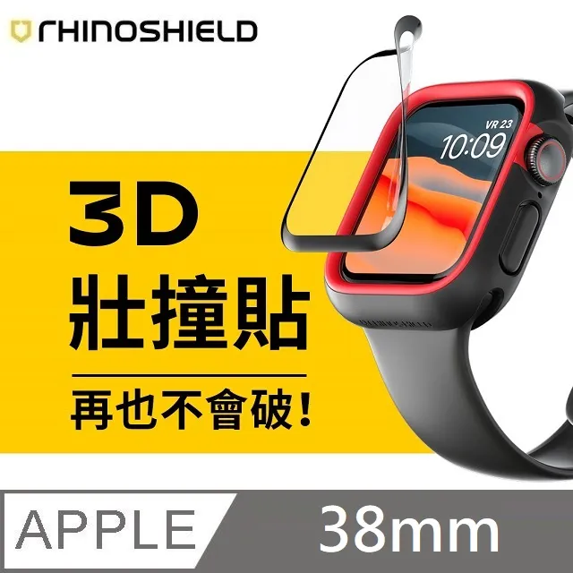 犀牛盾 Apple Watch 3D壯撞貼   38 /40 /42 /44 mm 全系列 保護貼   廠商直送 現貨 歷史價格詳細信息