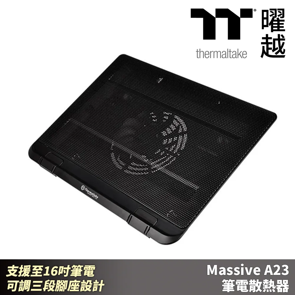 Thermaltake Massive V20 筆電散熱器 CL-N004-PL20BL-A 歷史價格詳細信息