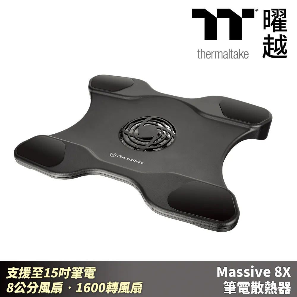 Thermaltake Massive V20 筆電散熱器 CL-N004-PL20BL-A 歷史價格詳細信息