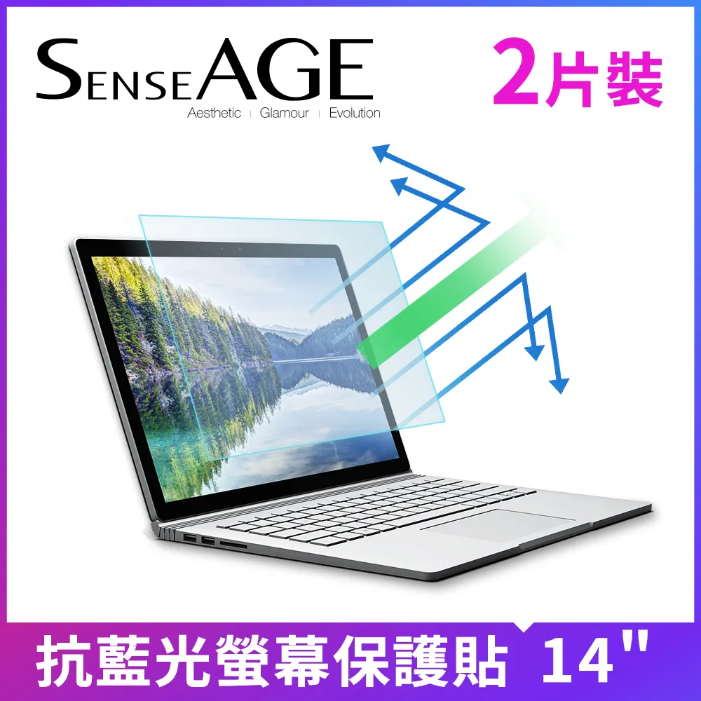 SenseAGE 抗藍光螢幕保護貼 14 歷史價格詳細信息