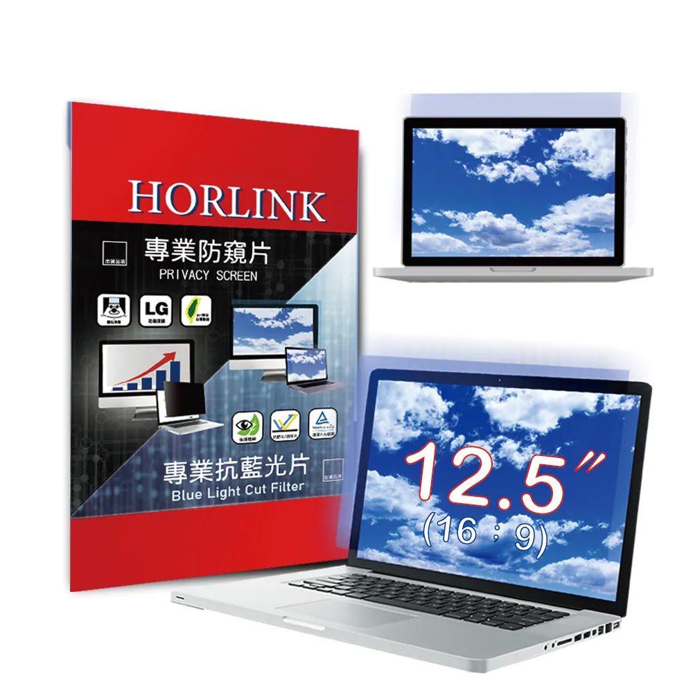 【HORLINK】iPad 9 10.2吋- 磁吸式螢幕抗藍光片 歷史價格詳細信息
