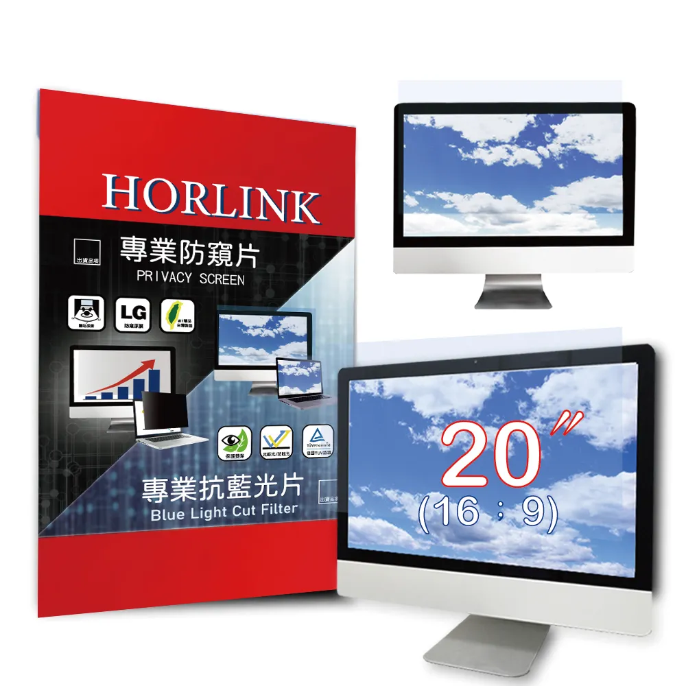 【HORLINK】iPad 9 10.2吋- 磁吸式螢幕抗藍光片 歷史價格詳細信息