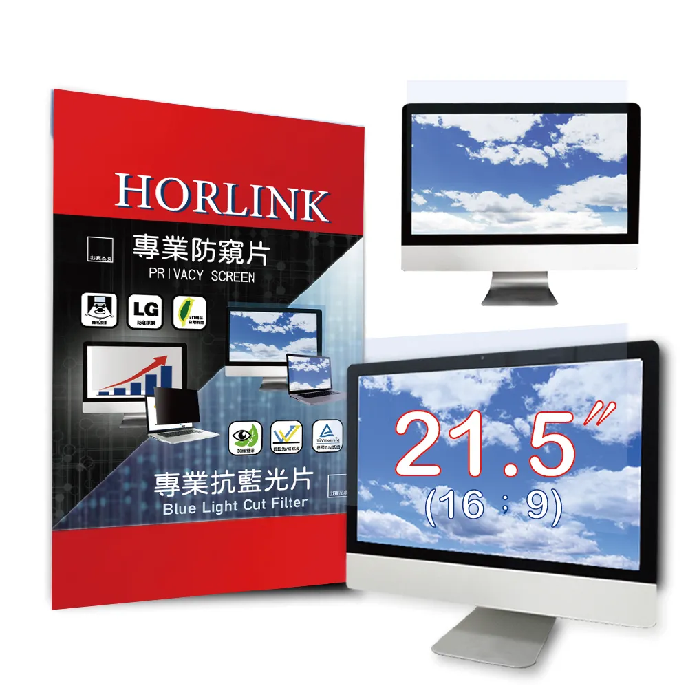 【HORLINK】iPad 9 10.2吋- 磁吸式螢幕抗藍光片 歷史價格詳細信息