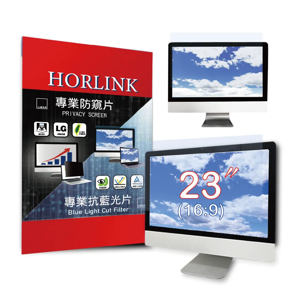 【HORLINK】iPad 9 10.2吋- 磁吸式螢幕抗藍光片 歷史價格詳細信息