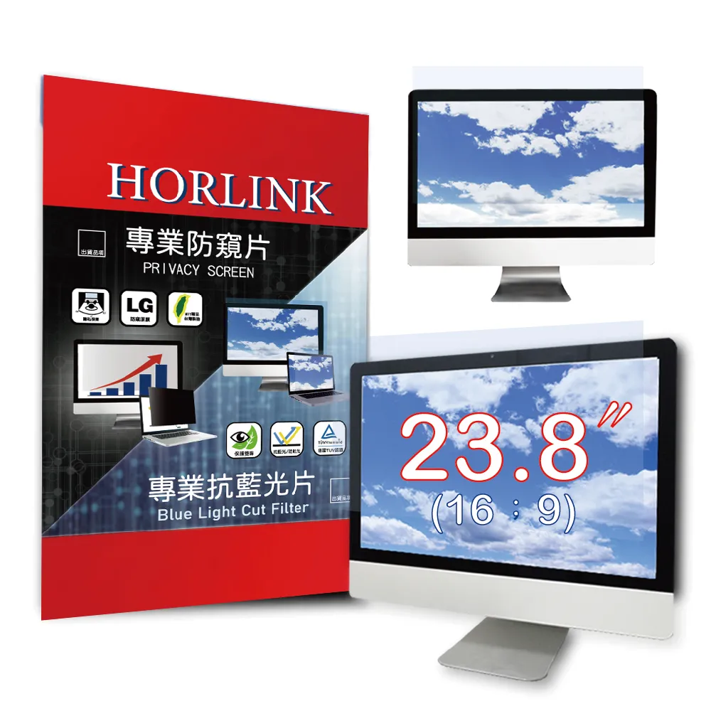 【HORLINK】20.1吋(16:10) - 通用型螢幕防窺片 歷史價格詳細信息
