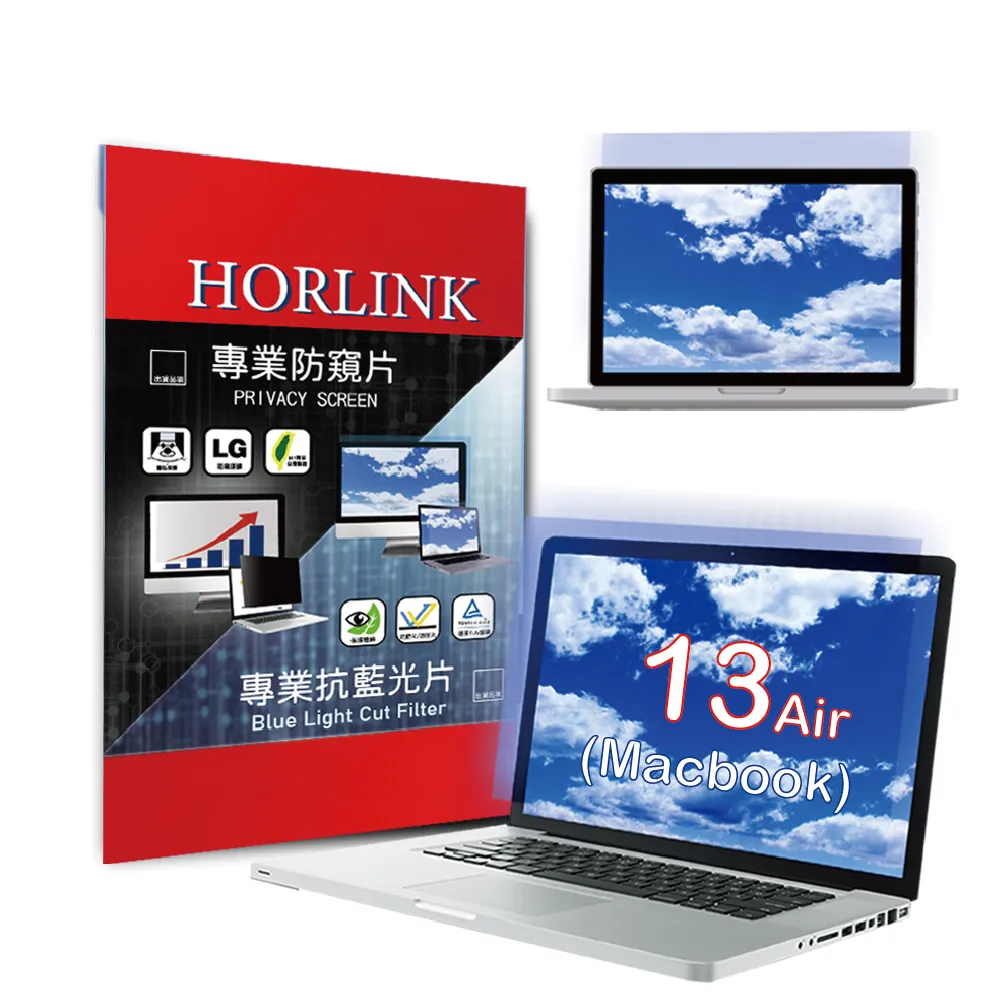 【HORLINK】20.1吋(16:10) - 通用型螢幕防窺片 歷史價格詳細信息