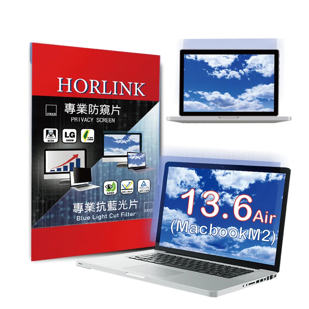 【HORLINK】20.1吋(16:10) - 通用型螢幕防窺片 歷史價格詳細信息