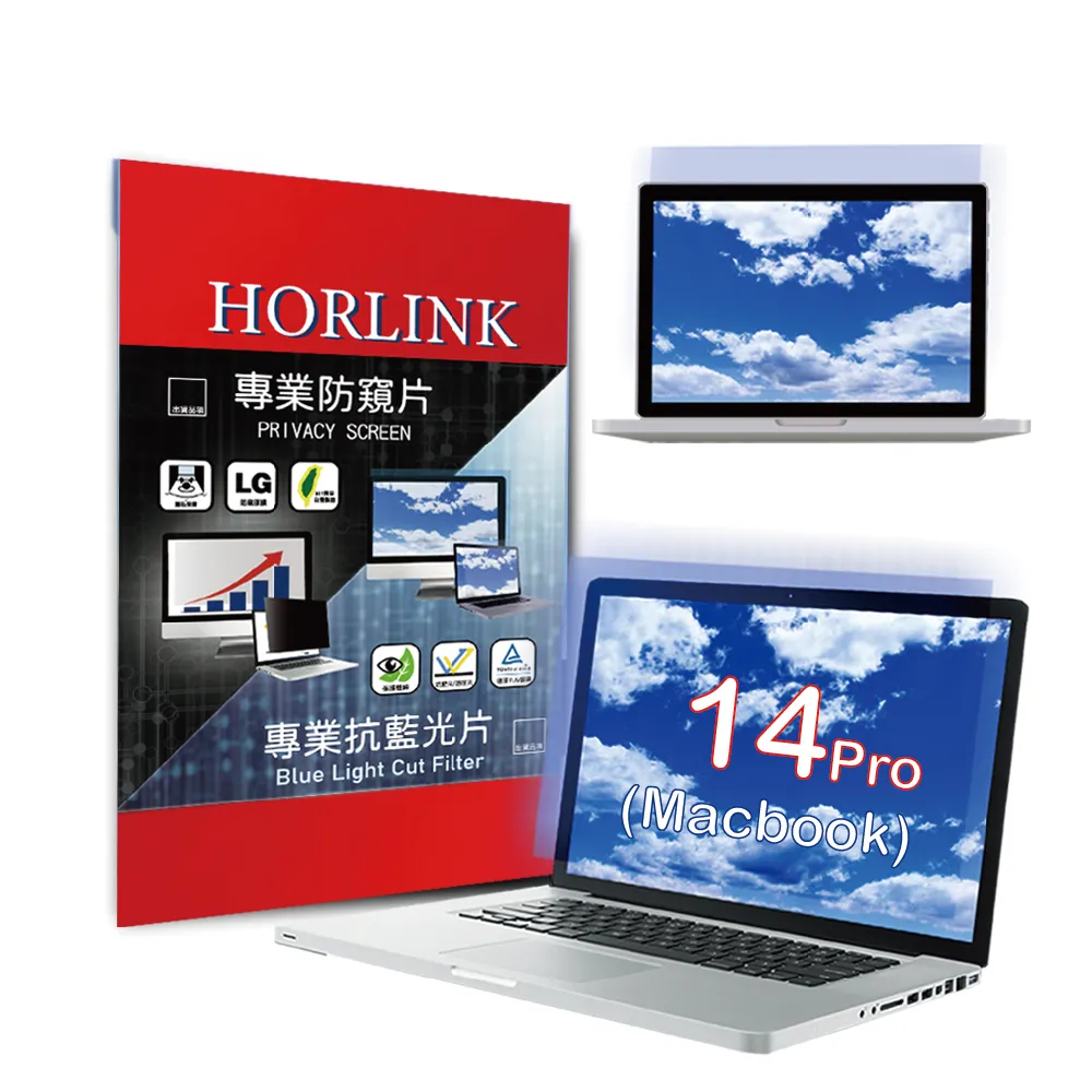 【HORLINK】20.1吋(16:10) - 通用型螢幕防窺片 歷史價格詳細信息