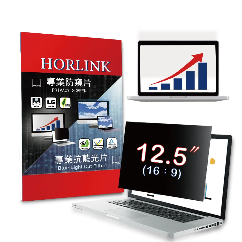 【HORLINK】20.1吋(16:10) - 通用型螢幕防窺片 歷史價格詳細信息