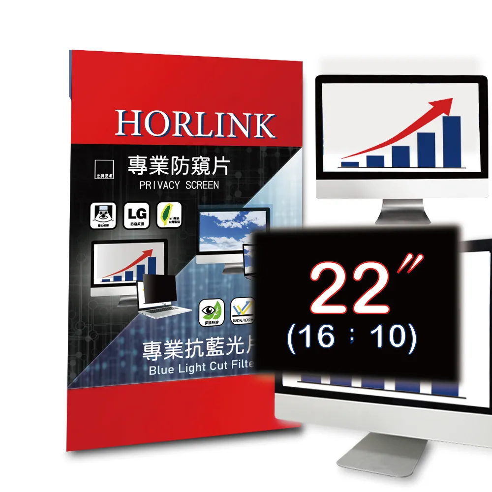 【HORLINK】22吋(16:10) - 通用型螢幕抗藍光片 歷史價格詳細信息