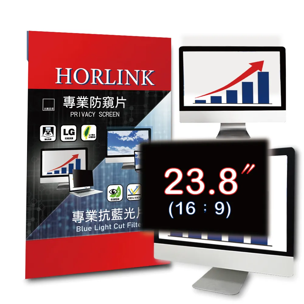 【HORLINK】23.8吋(16:9) - 通用型螢幕抗藍光片 歷史價格詳細信息