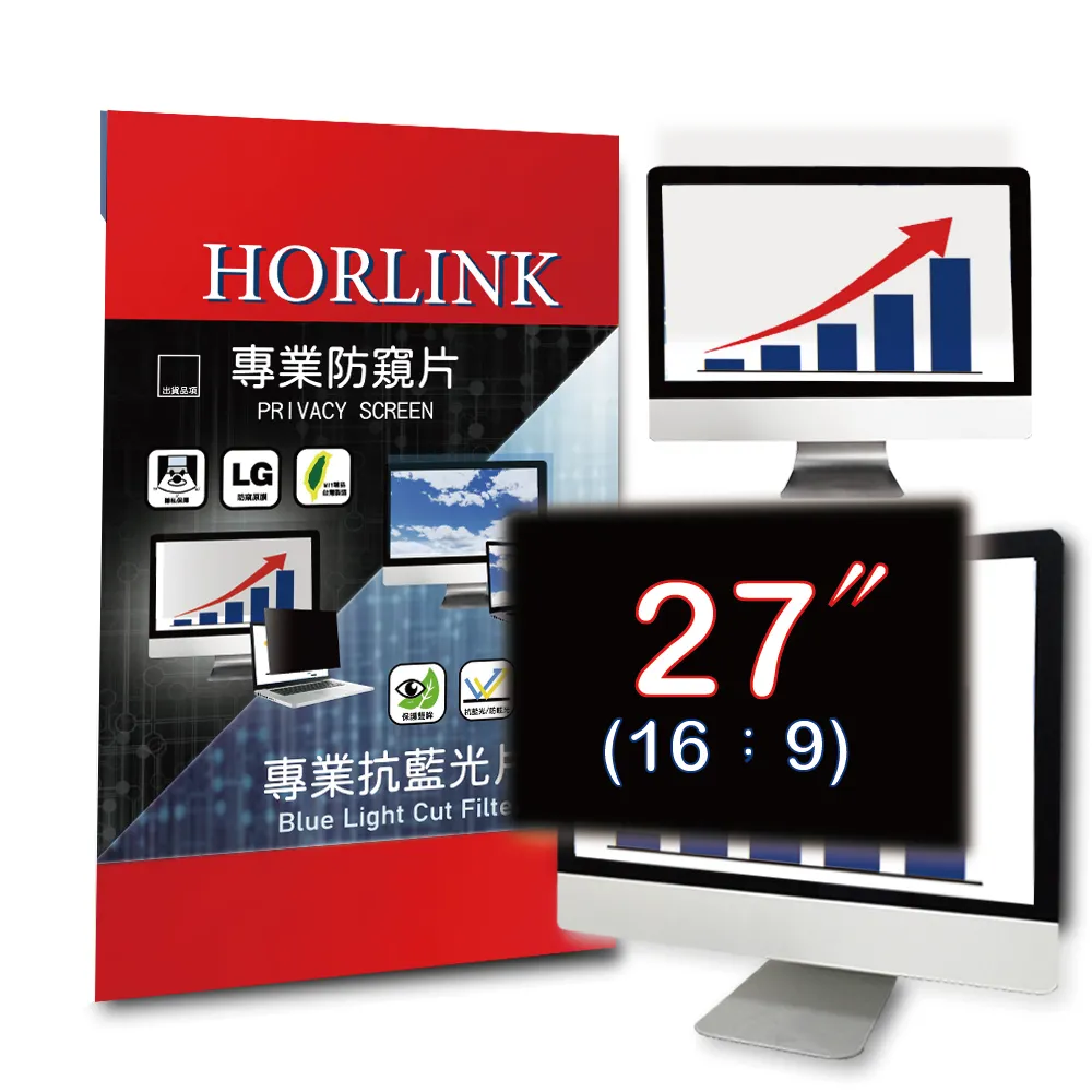 【HORLINK】27吋(16:9) - 通用型螢幕抗藍光片 歷史價格詳細信息