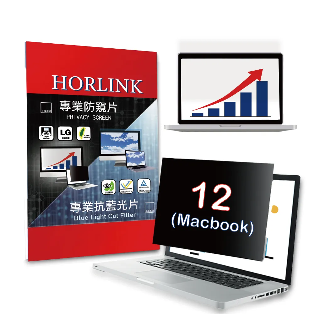 【HORLINK】Macbook Pro 16 - 螢幕抗藍光片 歷史價格詳細信息