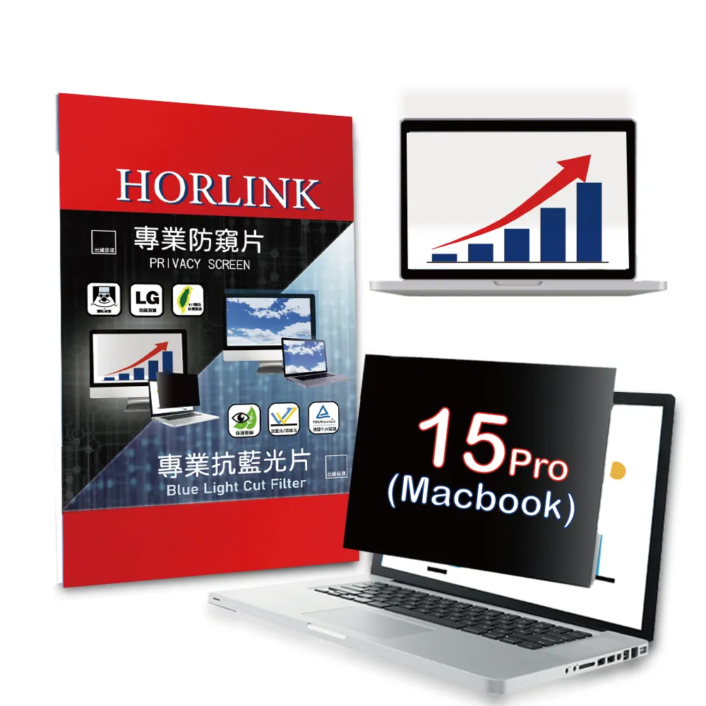 【HORLINK】Macbook Pro 16 - 螢幕抗藍光片 歷史價格詳細信息