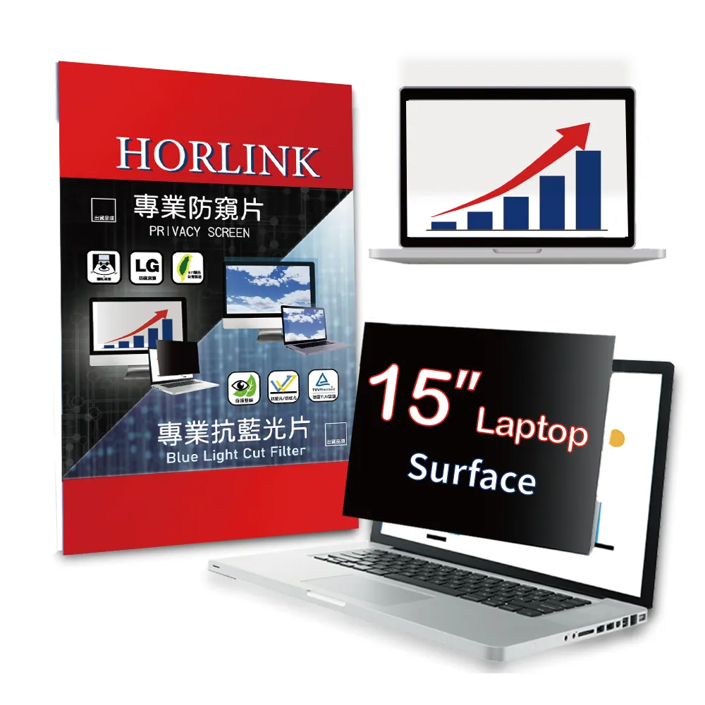 【HORLINK】15.6吋(16:9) - 通用型筆電防窺片 歷史價格詳細信息