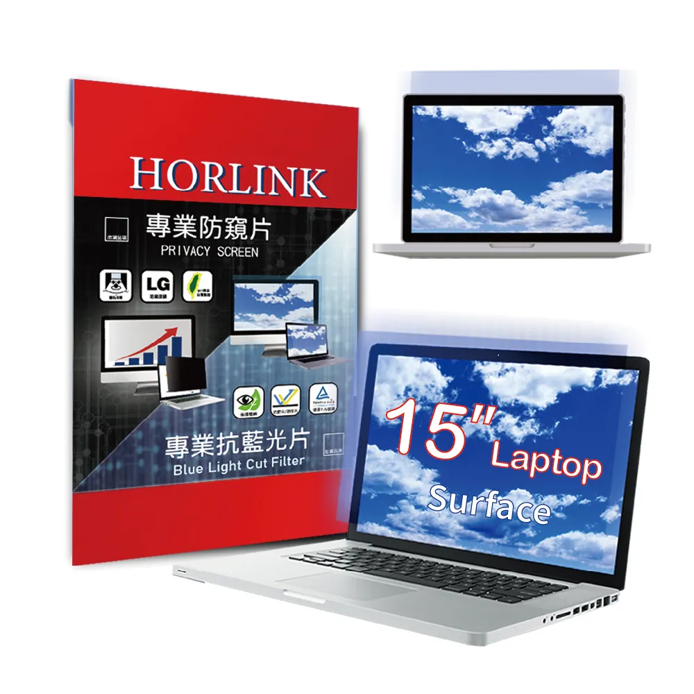 【HORLINK】15.6吋(16:9) - 通用型筆電防窺片 歷史價格詳細信息