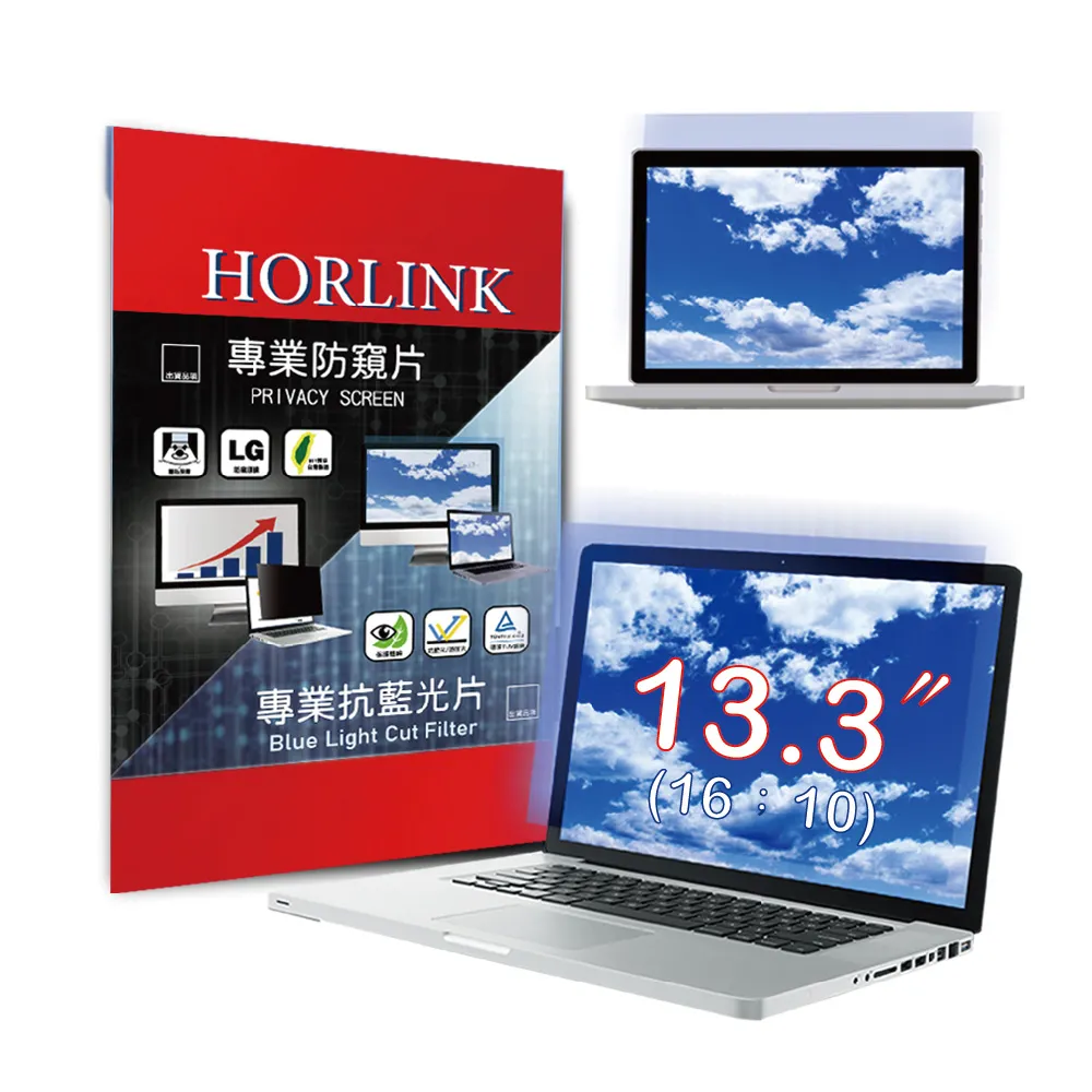 【HORLINK】13.3吋(16:9) - 通用型筆電防窺片 歷史價格詳細信息