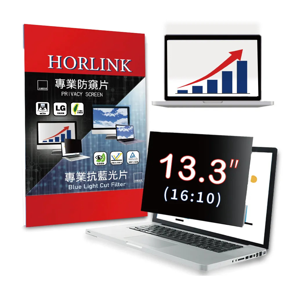 【HORLINK】13.3吋(16:9) - 通用型筆電防窺片 歷史價格詳細信息