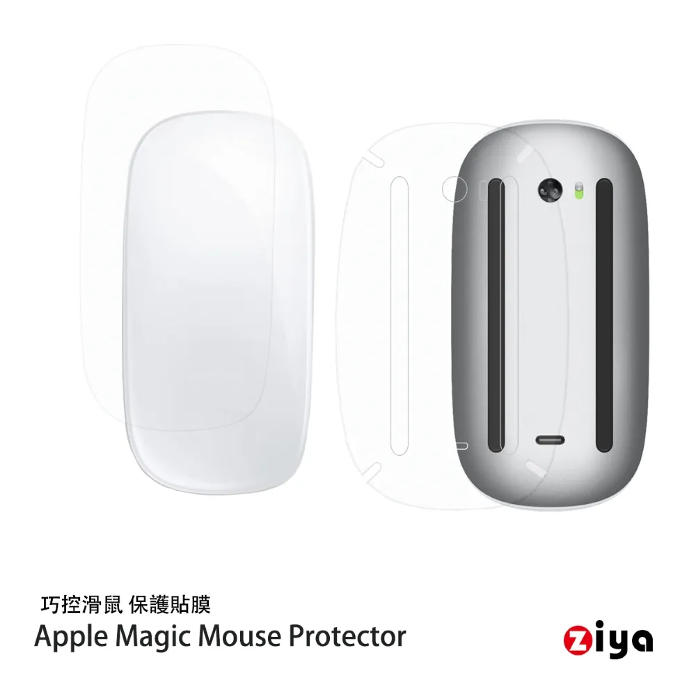 [ZIYA] Apple Magic TrackPad 2 巧控板環保矽膠保護套 全面包覆款 歷史價格詳細信息