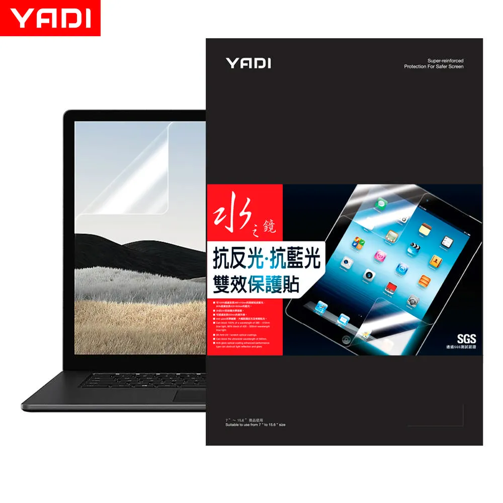 YADI 水之鏡 Acer TravelMate Spin P6 TMP614RN-52-7673 專用 高清防刮保護貼 歷史價格詳細信息