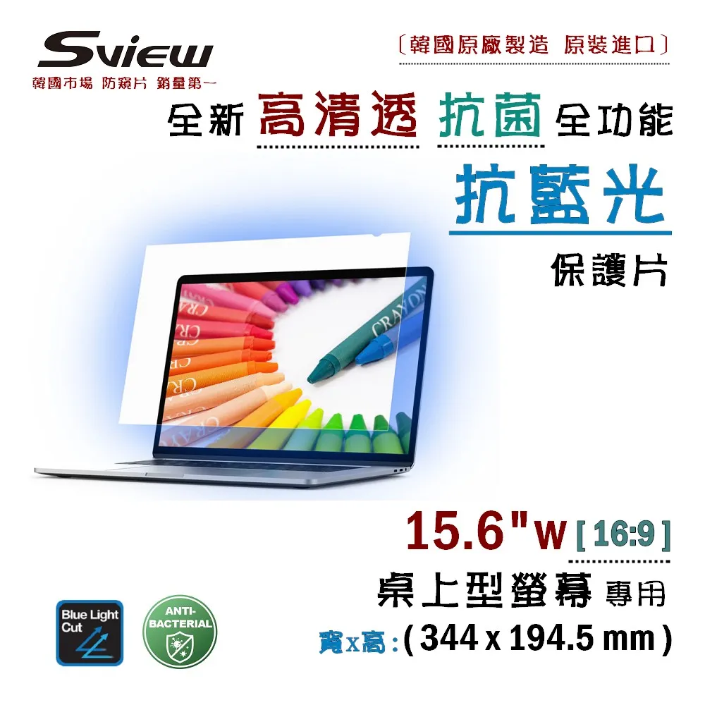 Sview 3D，9H 鋼化防爆防窺膜 iPhone 13, 13 Pro (通用) 歷史價格詳細信息