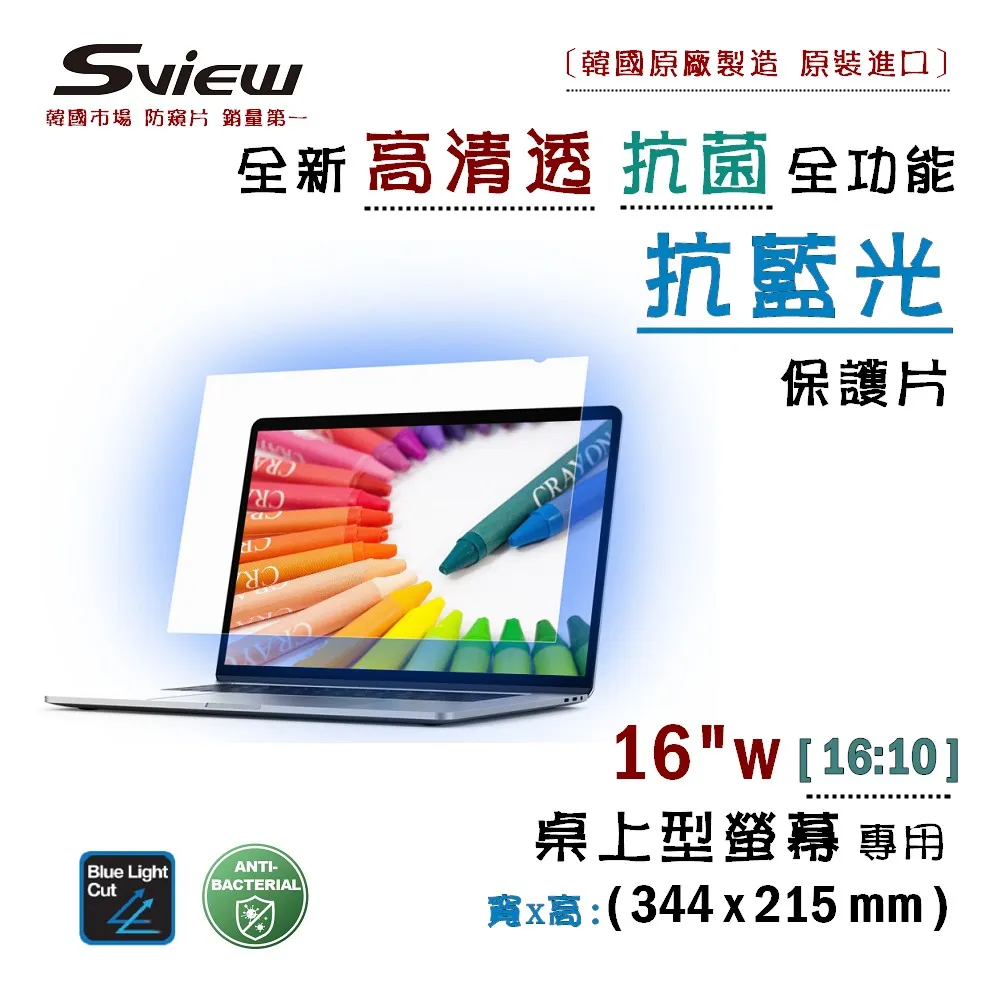 Sview 3D，9H 鋼化防爆防窺膜 iPhone 13, 13 Pro (通用) 歷史價格詳細信息