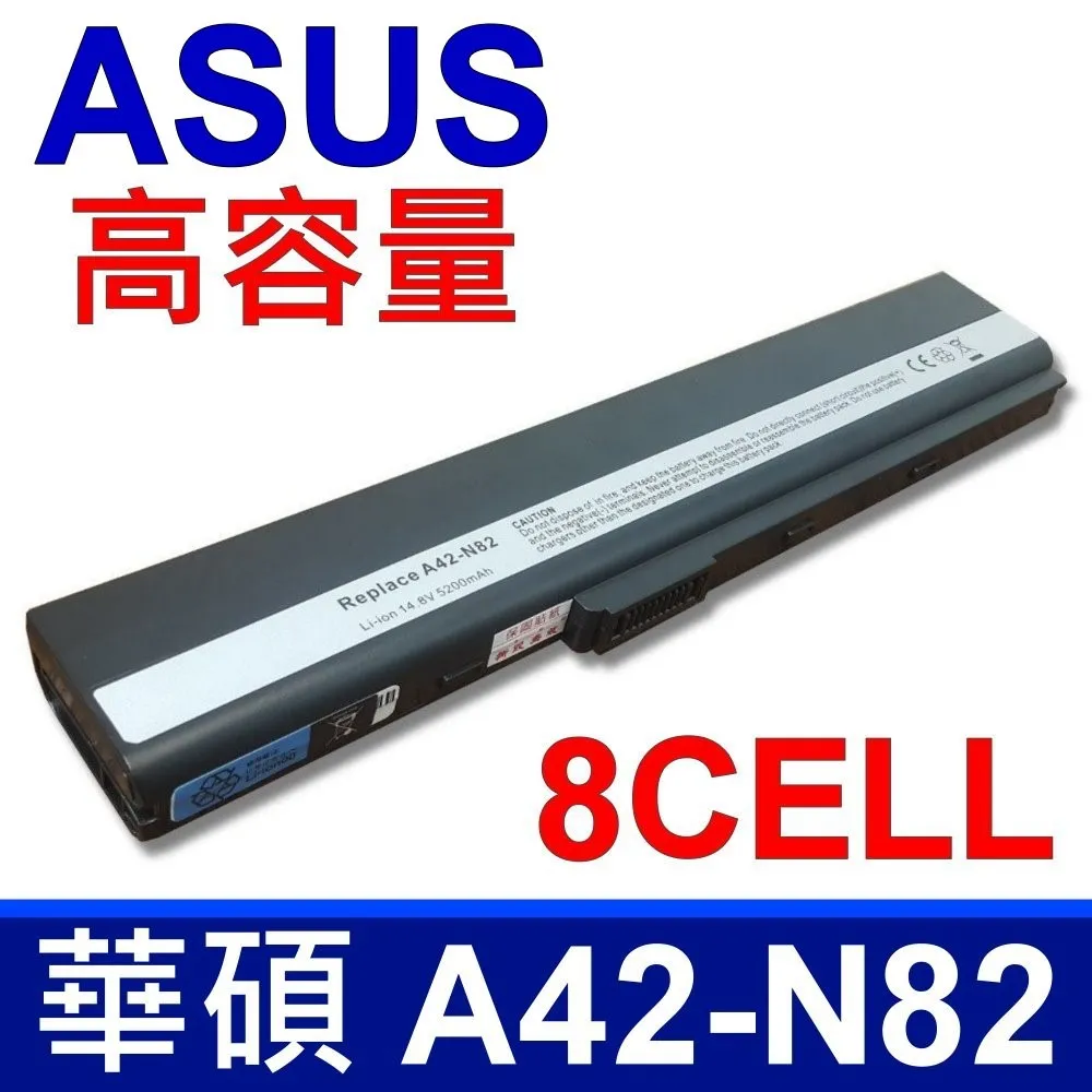 ASUS N82,B53,A32-N82 電池 華碩 N82J,N82JV,N82JQ,A40 歷史價格詳細信息