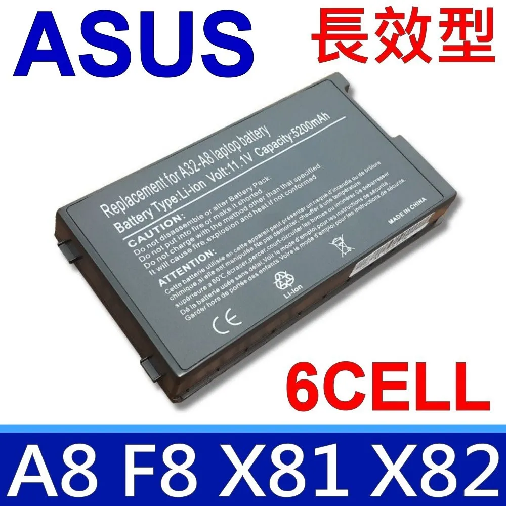 電池 ASUS華碩 A32-A8 A32 N80 N81 X80 X81  P80 X80 X81 X83 全新 歷史價格詳細信息