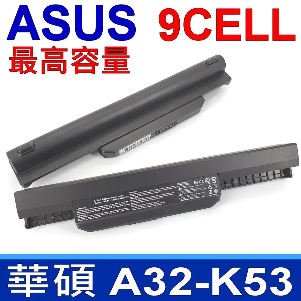ASUS 9芯 A32-K53 日系電芯 電池 P43SJ P43S P53 P53E P53SJ P53S P53XI Pro4J Pro4JE 歷史價格詳細信息