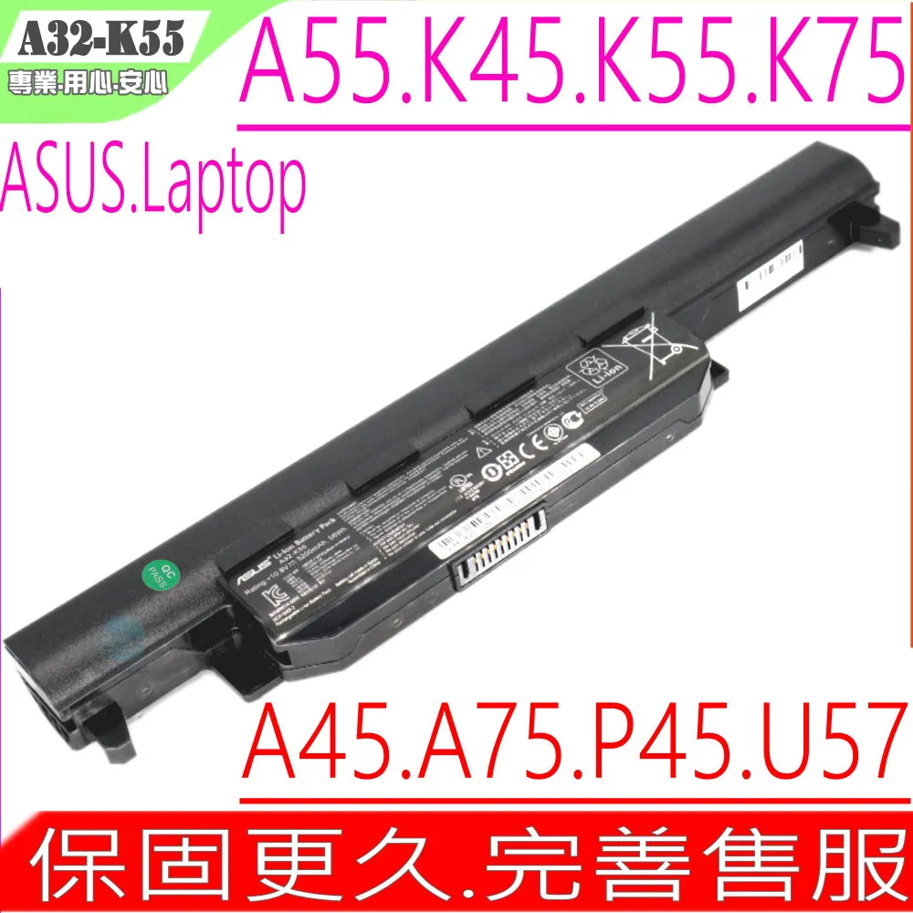 華碩電池-ASUS A32-X401,X301A,X401A,X501A,S301A,S301U,S401U,S501A,S501U,F301A,F401A,F501A,F501U 歷史價格詳細信息