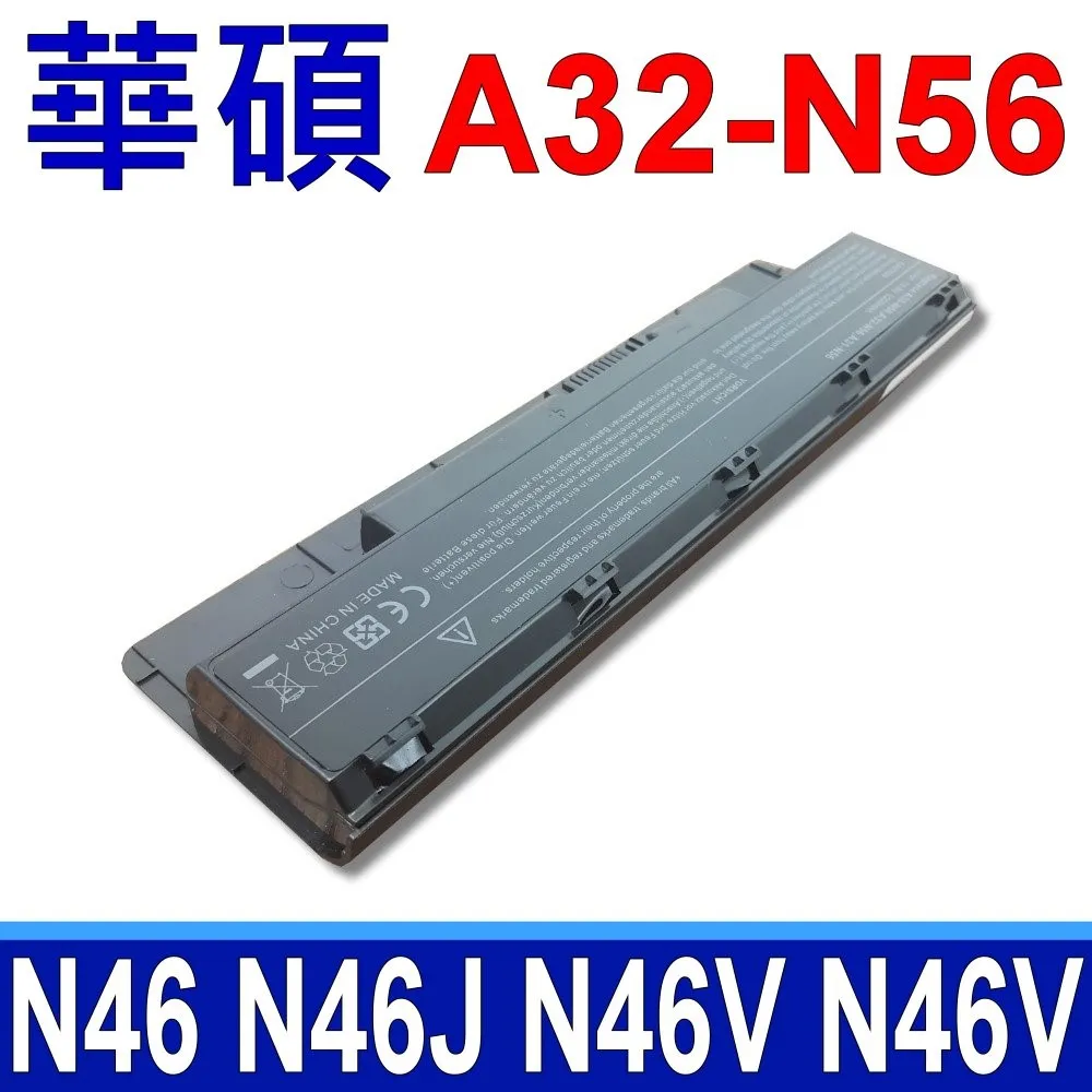 ASUS電池-A32-N56,G56,R401,R501,R701,N46,N56,N76,G56JR,G56R,R401SV,R401V,R501DY,R501J,R701VB 歷史價格詳細信息