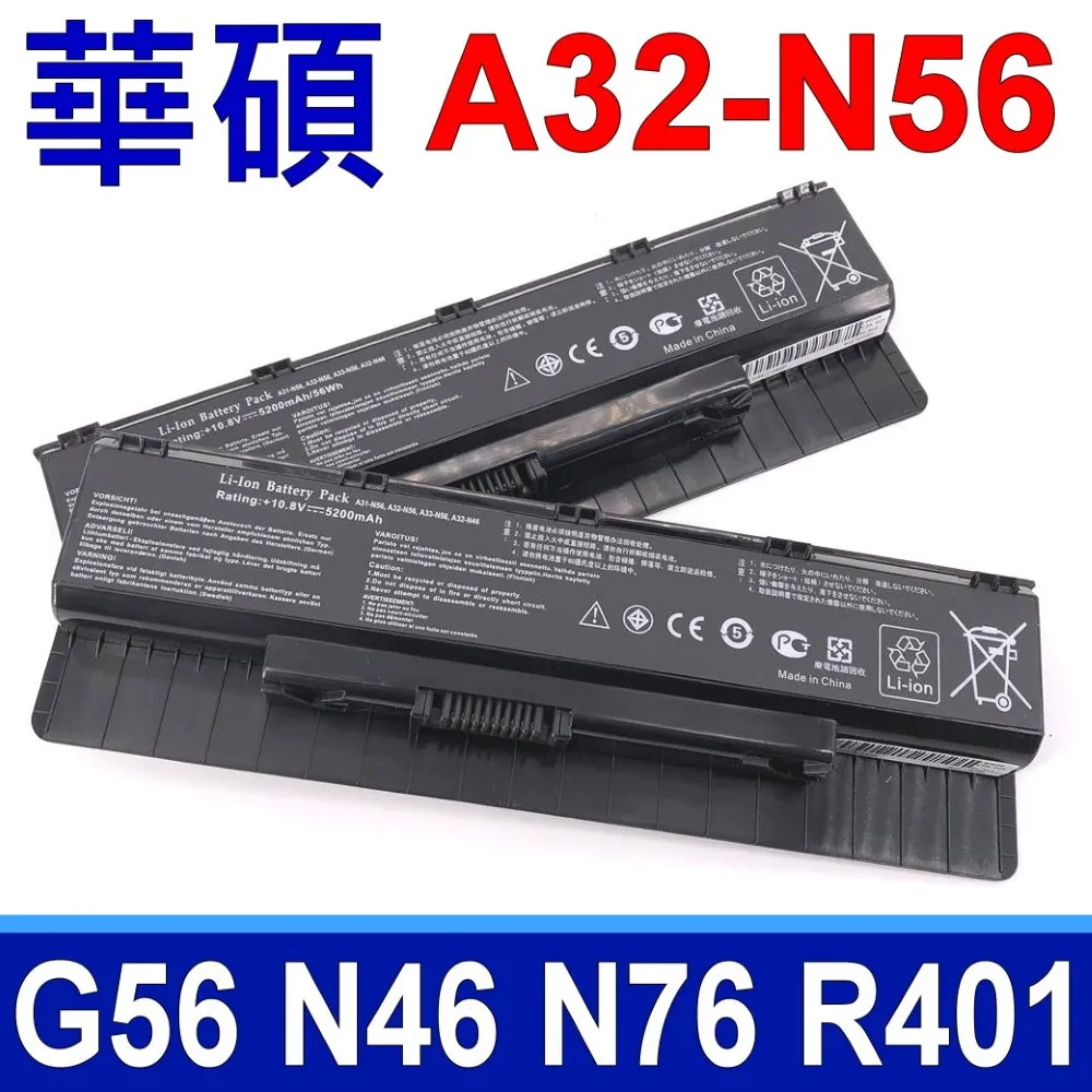 ASUS電池-A32-N56,G56,R401,R501,R701,N46,N56,N76,G56JR,G56R,R401SV,R401V,R501DY,R501J,R701VB 歷史價格詳細信息